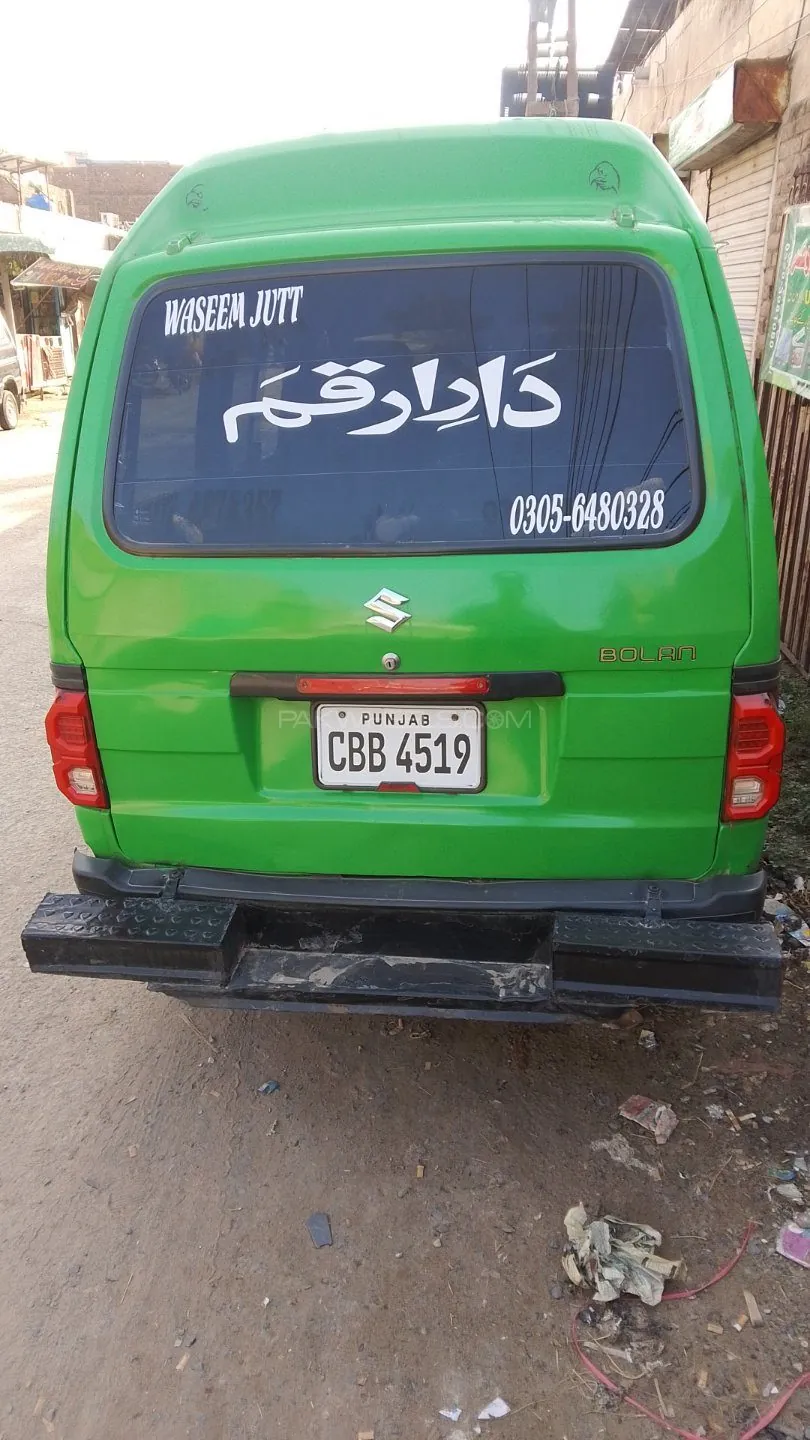 Suzuki Carry