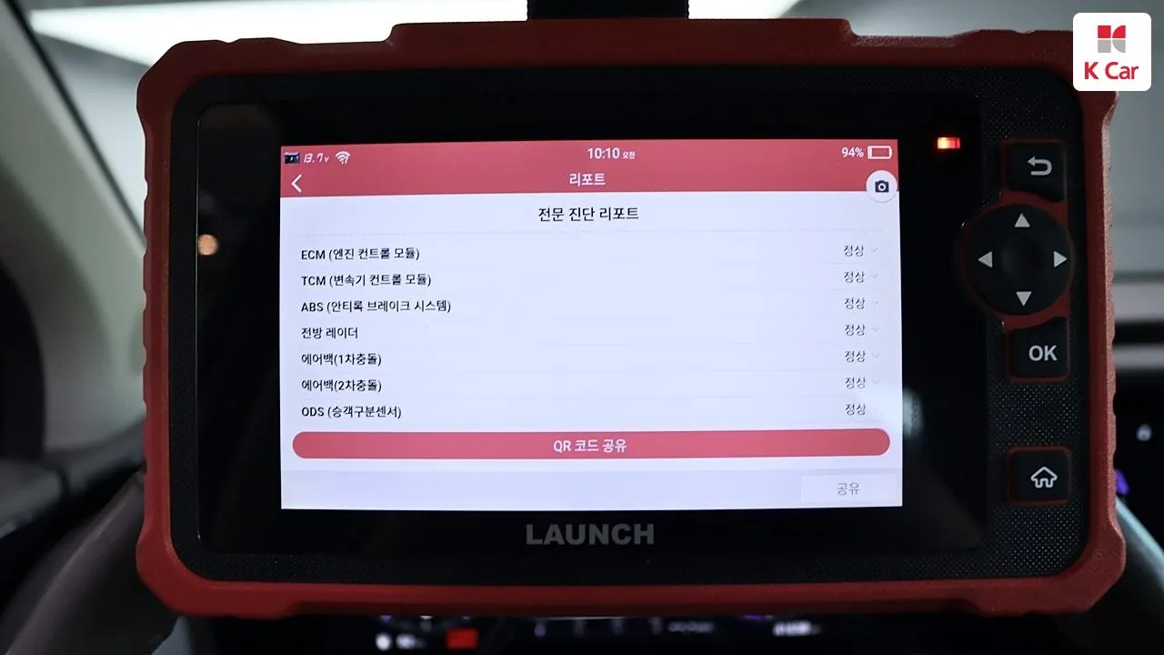 Kia Carnival 2021 photo 5