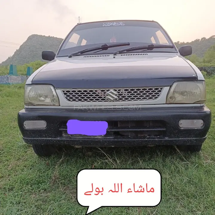 Suzuki Mehran