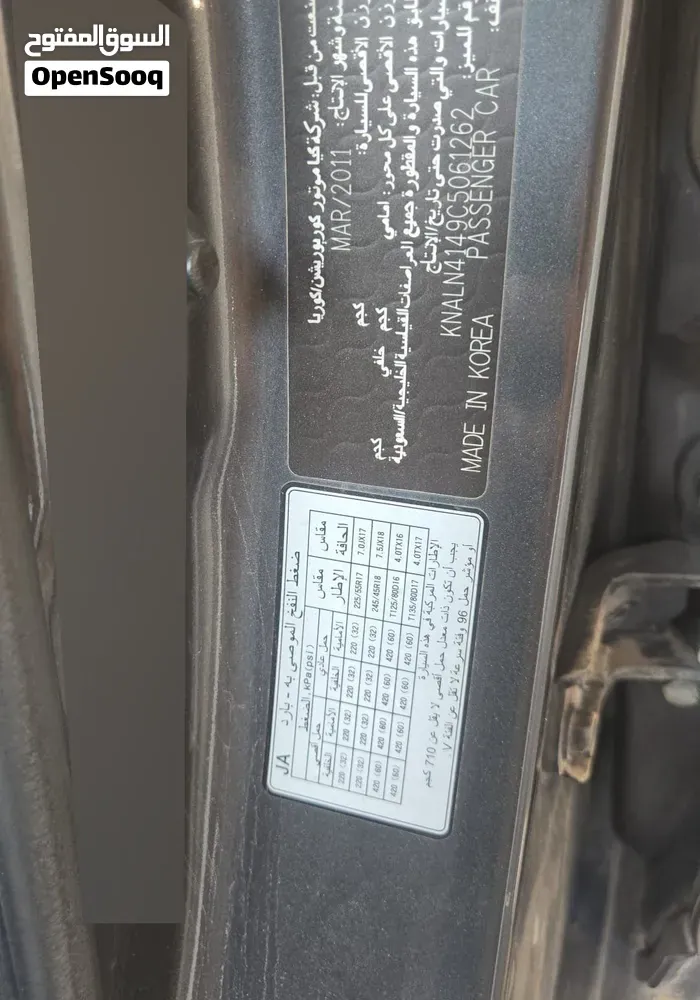 Kia Cadenza 2011 photo 4