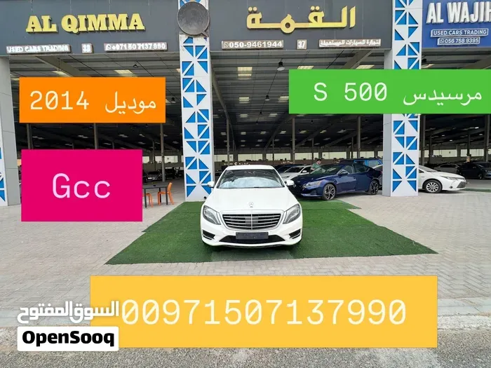 Mercedes-Benz S-Class 2015 photo 5