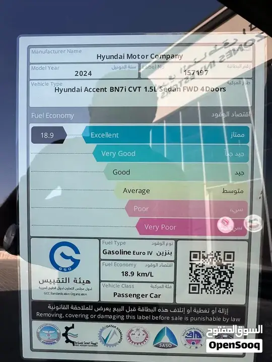 Hyundai Accent 2024 photo 2