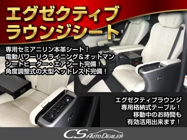 Toyota Alphard 2018 photo 5