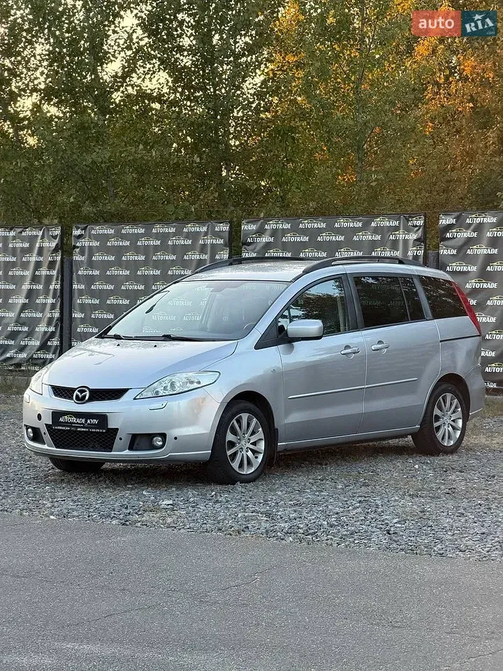 Mazda 5