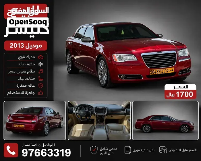 Chrysler 300 2013 photo 3