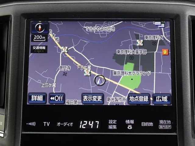 Toyota Crown Athlete Hybrid 2015 photo 5