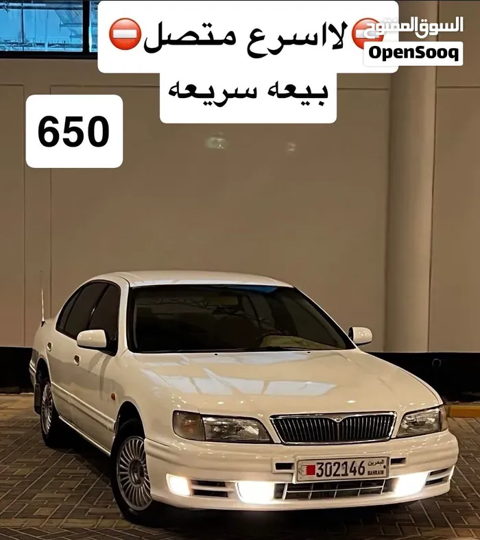 Nissan Maxima