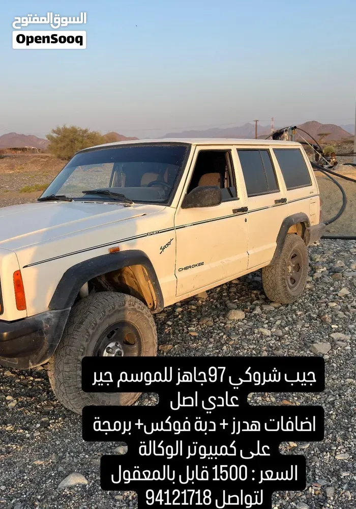 Jeep Cherokee 1997 photo 2