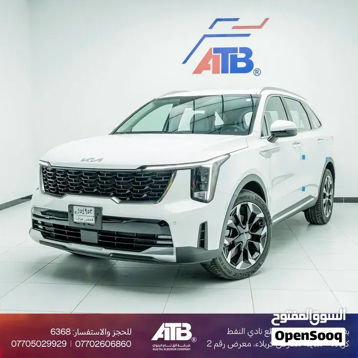 Kia Sorento 2027 photo 3