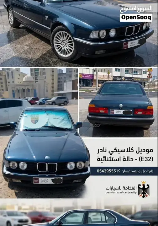 BMW 7 Series