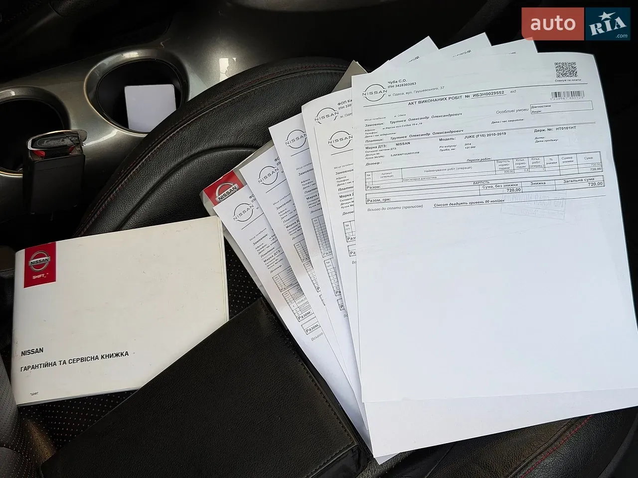 Nissan Juke 2014 photo 5