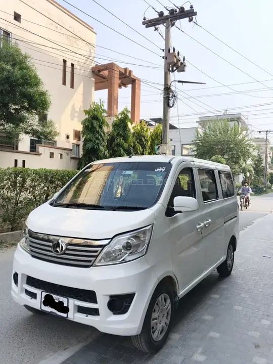 Changan Karvaan
