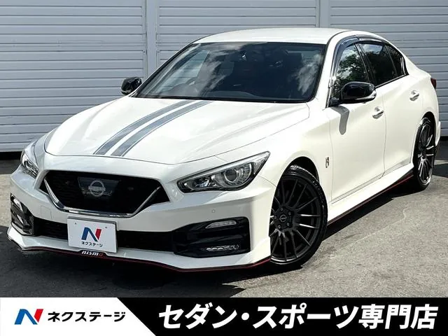 Nissan Skyline