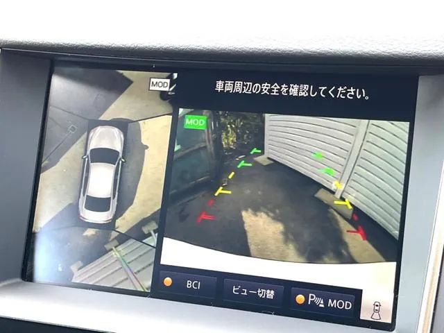 Nissan Skyline 2024 photo 4