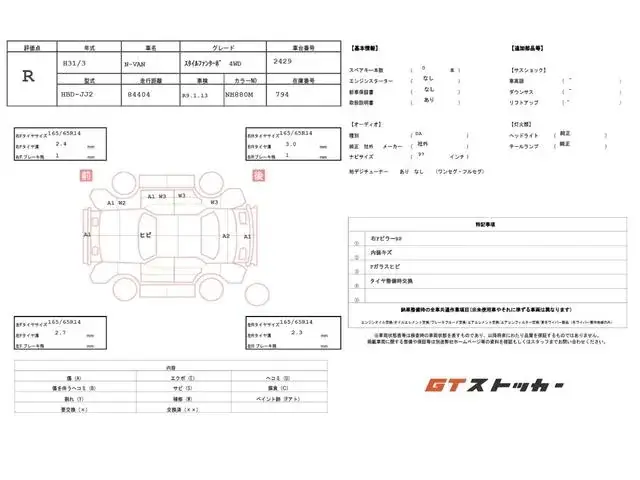 Honda N-Van 2019 photo 3