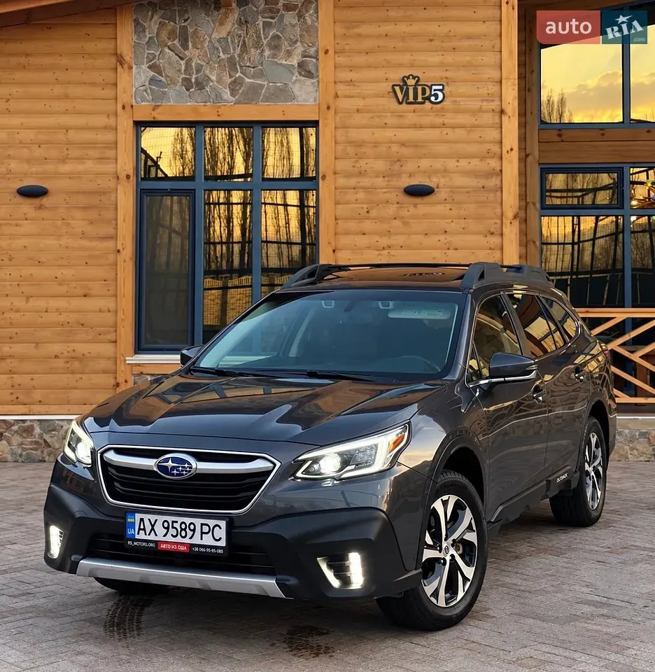 Subaru Outback