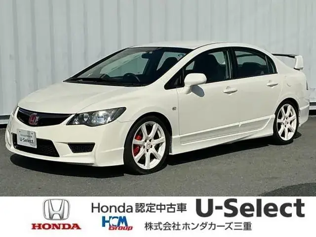 Honda Civic Type R