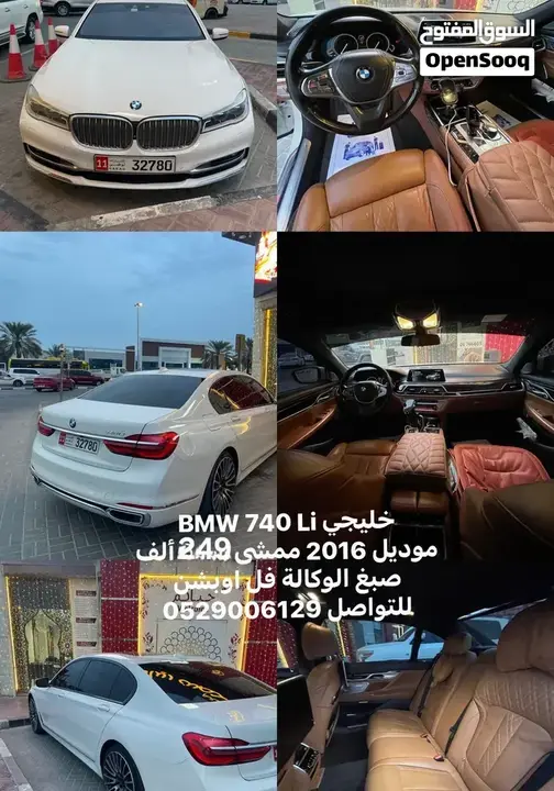 BMW 7 Series