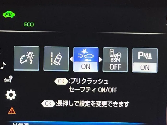Toyota Crown Hybrid 2019 photo 5