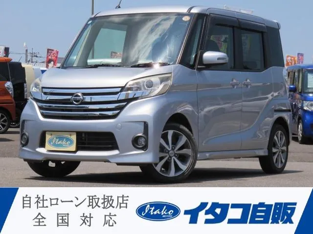 Nissan Dayz Roox