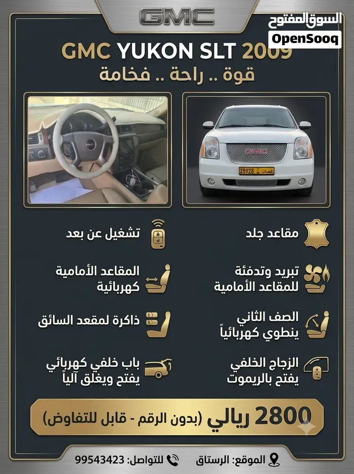 GMC Yukon 2010 photo 5