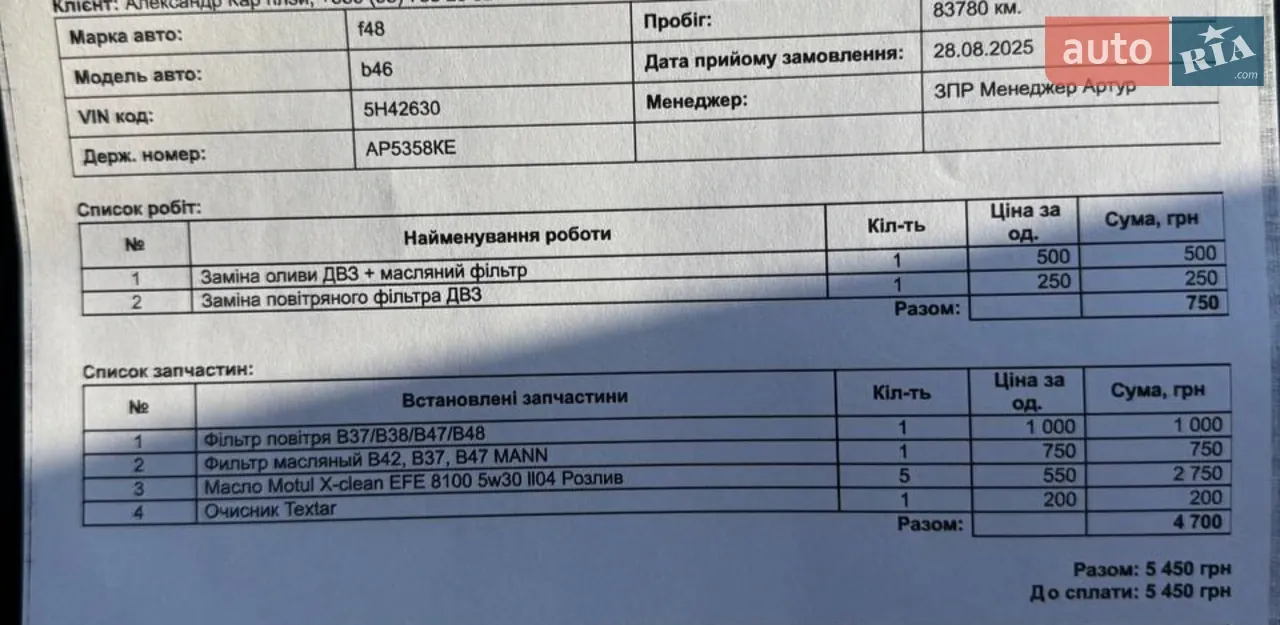 BMW X1 2017 photo 3