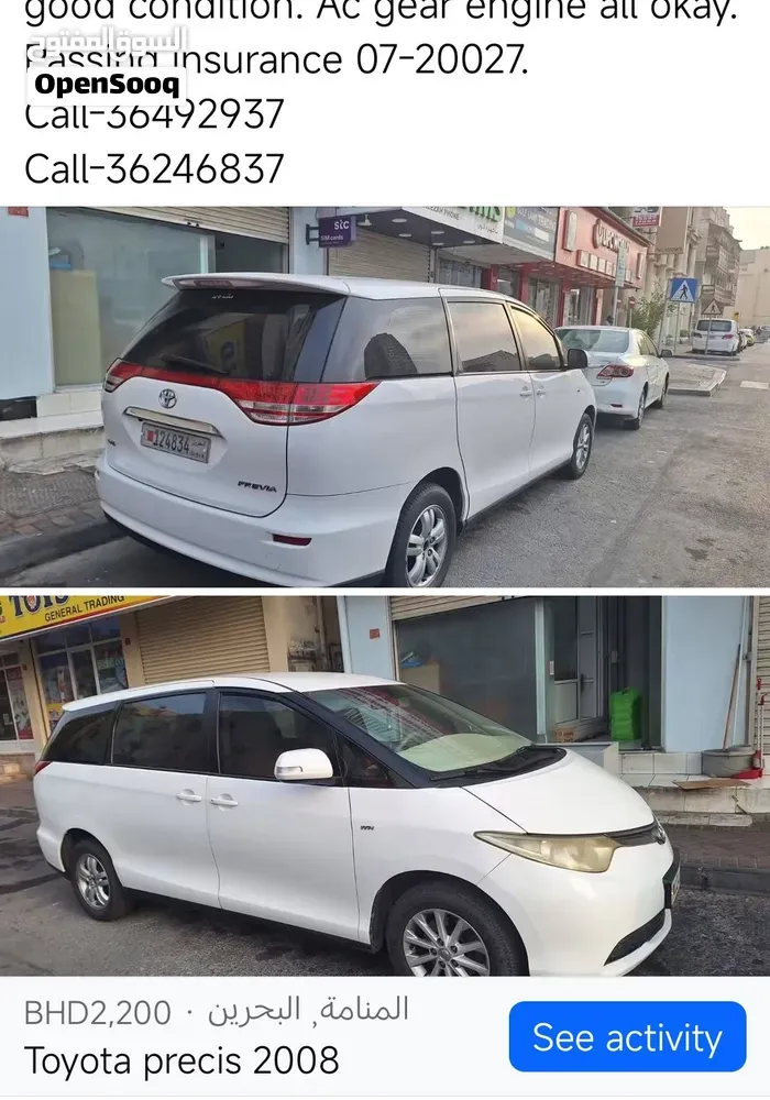 Toyota Previa 2008 photo 3