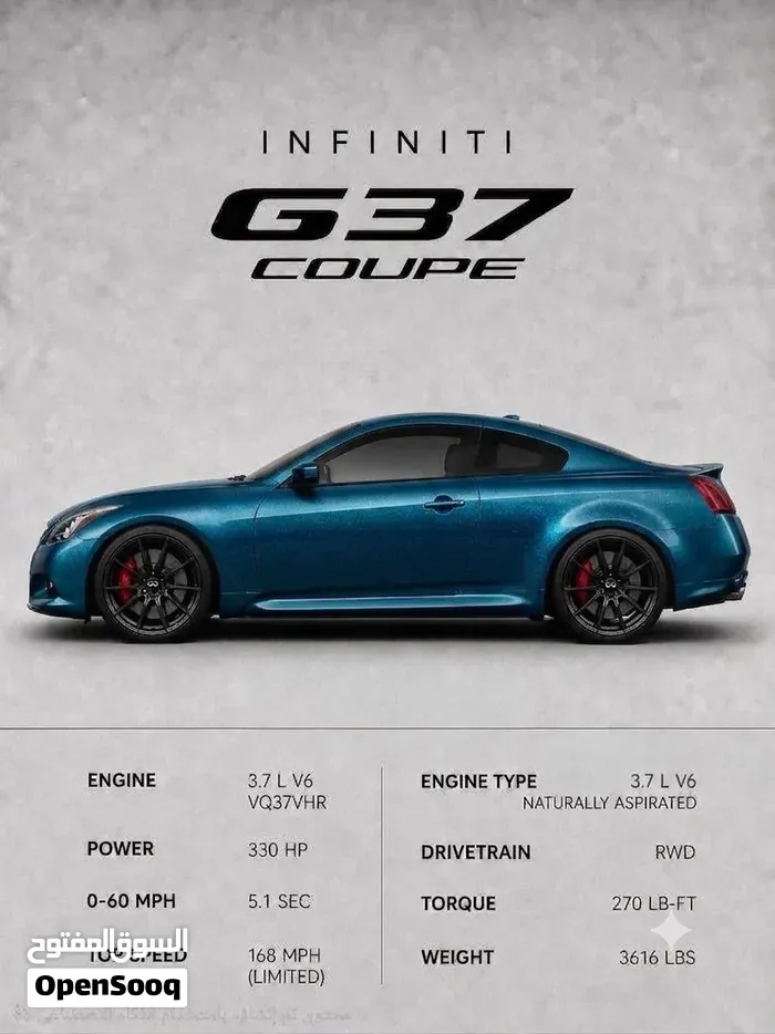 Infiniti G37