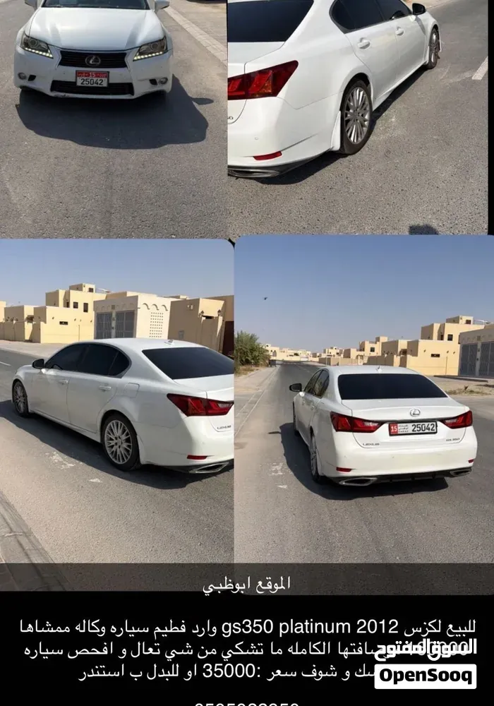 Lexus Gs 350