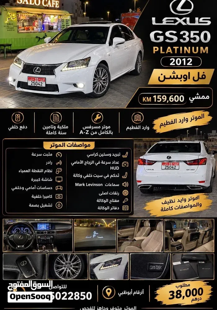 Lexus Gs 350 2012 photo 2