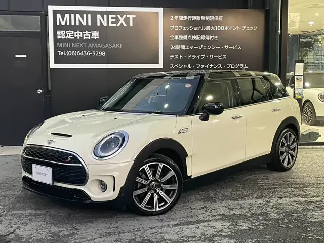 Mini Cooper Sd