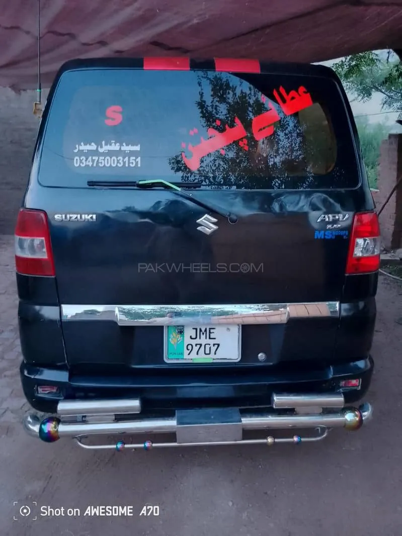 Suzuki Apv