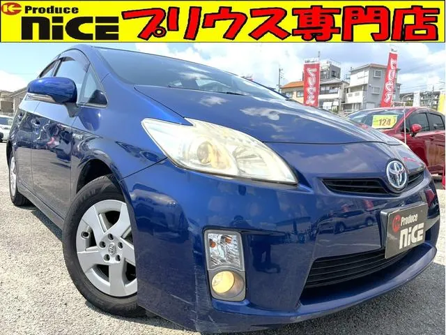 Toyota Prius S