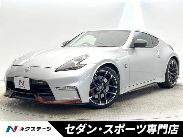 Nissan Fairlady Z