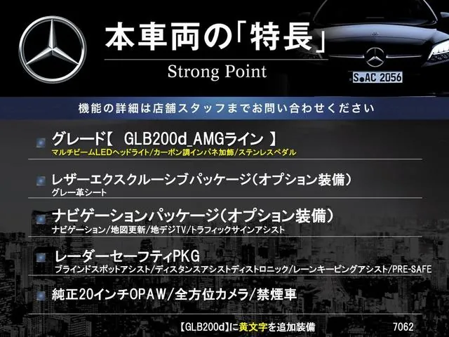 Mercedes-Benz Glb 200D Amg Line 2020 photo 3