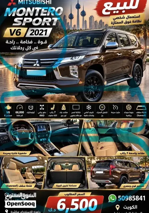 Mitsubishi Montero Sport