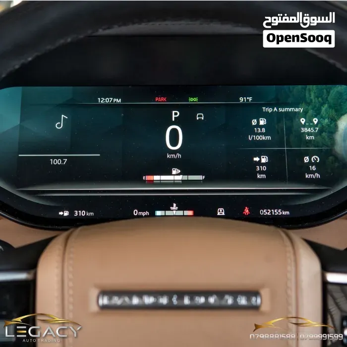 Land Rover Range Rover 2023 photo 4