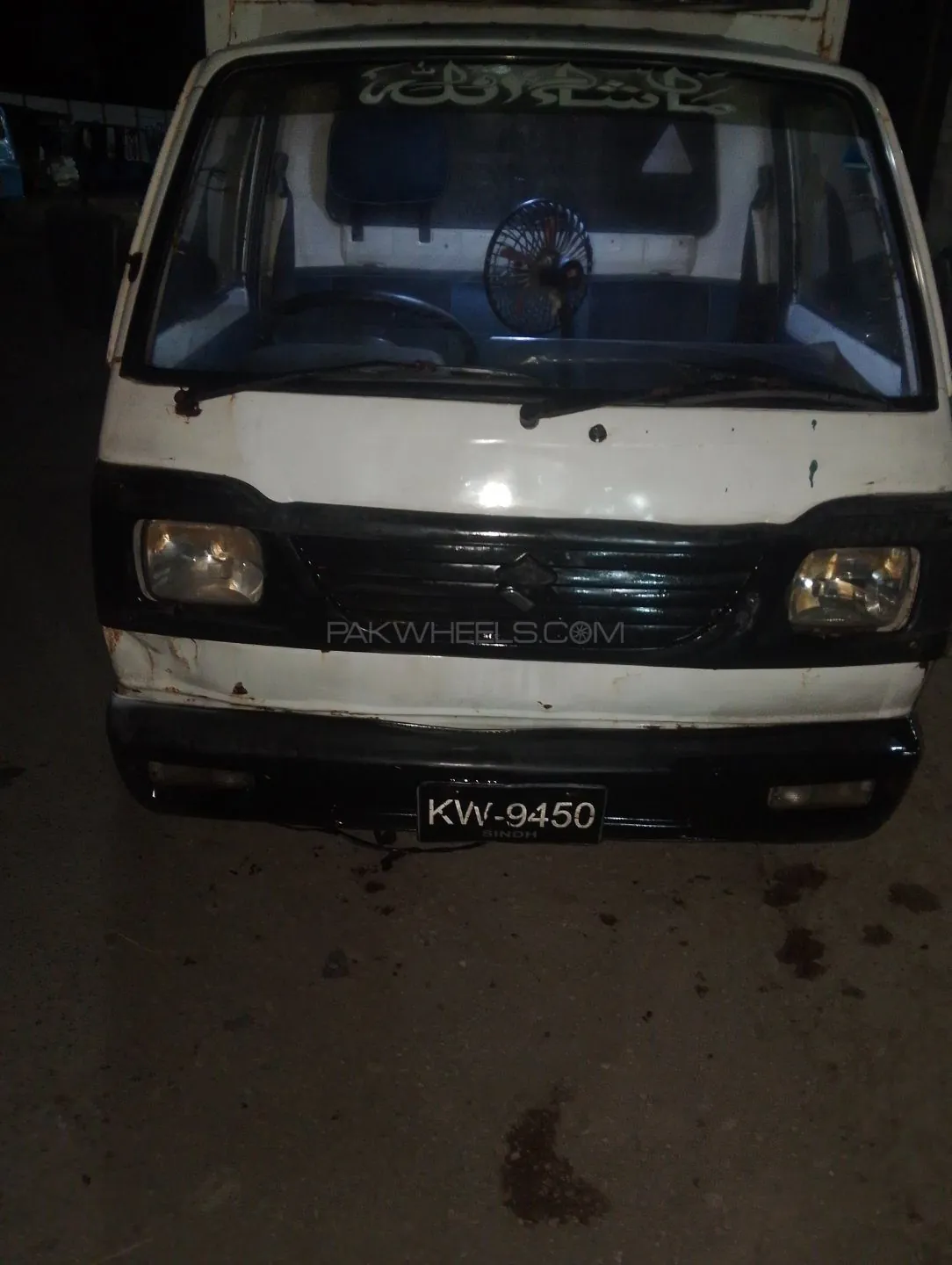 Suzuki Ravi