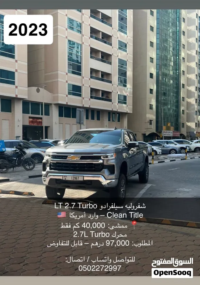 Chevrolet Silverado