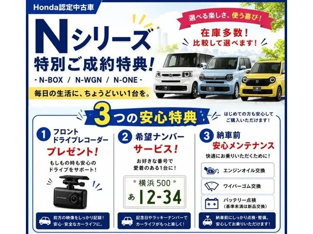 Honda Nx-Box 2023 photo 3