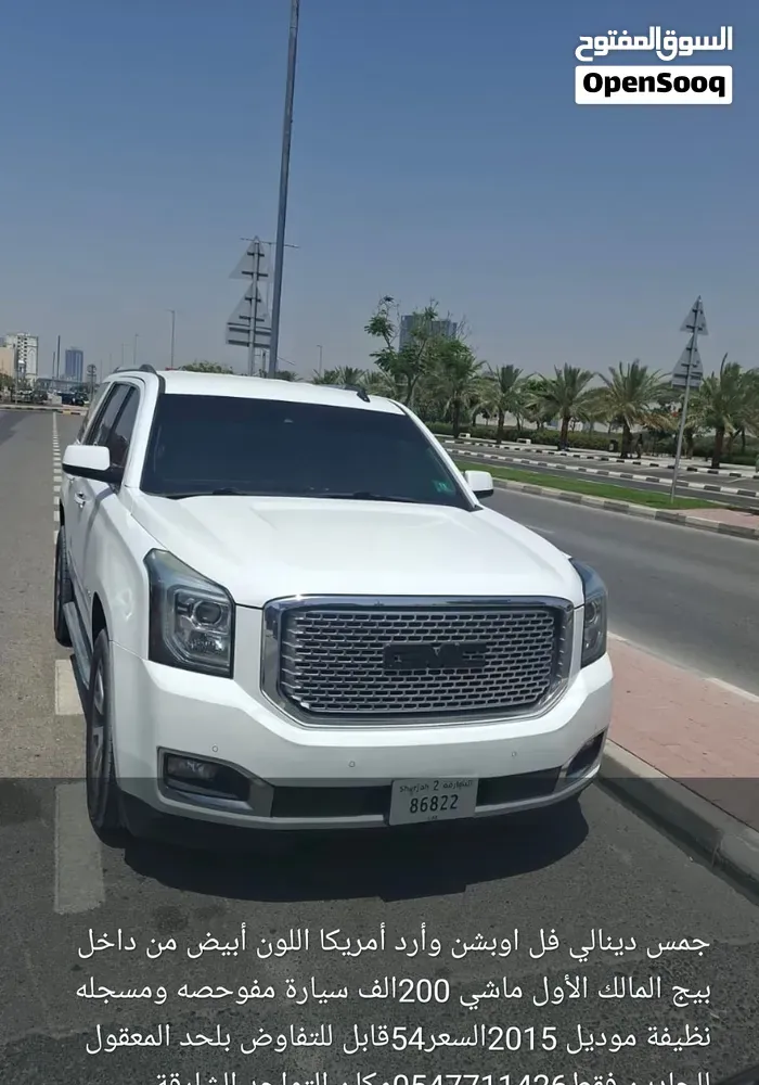 GMC Yukon