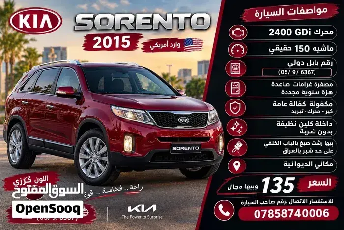 Kia Sorento 2016 photo 5