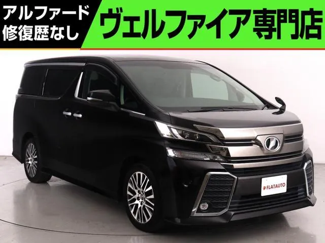 Toyota Verfia 2.5Z G Edition