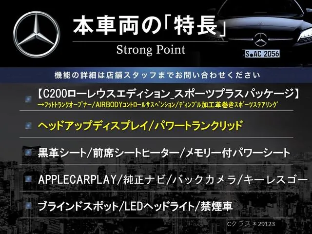 Mercedes-Benz C-Class 2020 photo 3