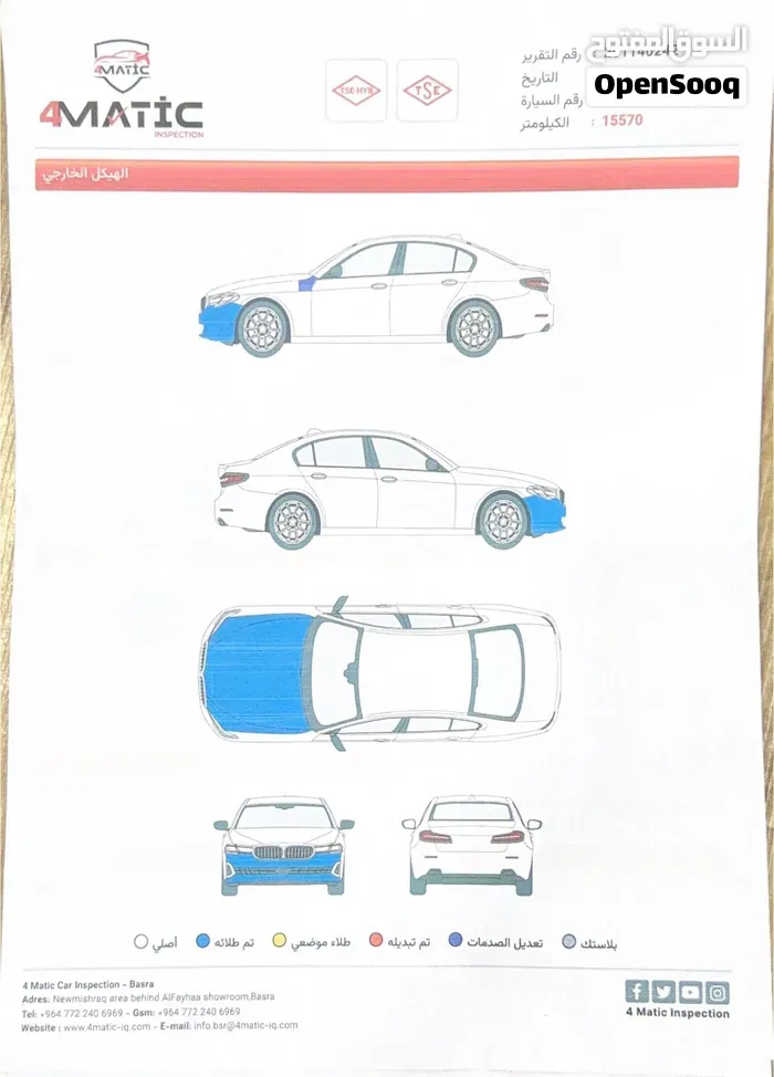 Toyota Corolla 2024 photo 5
