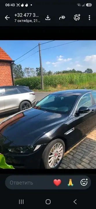 Jaguar Xe