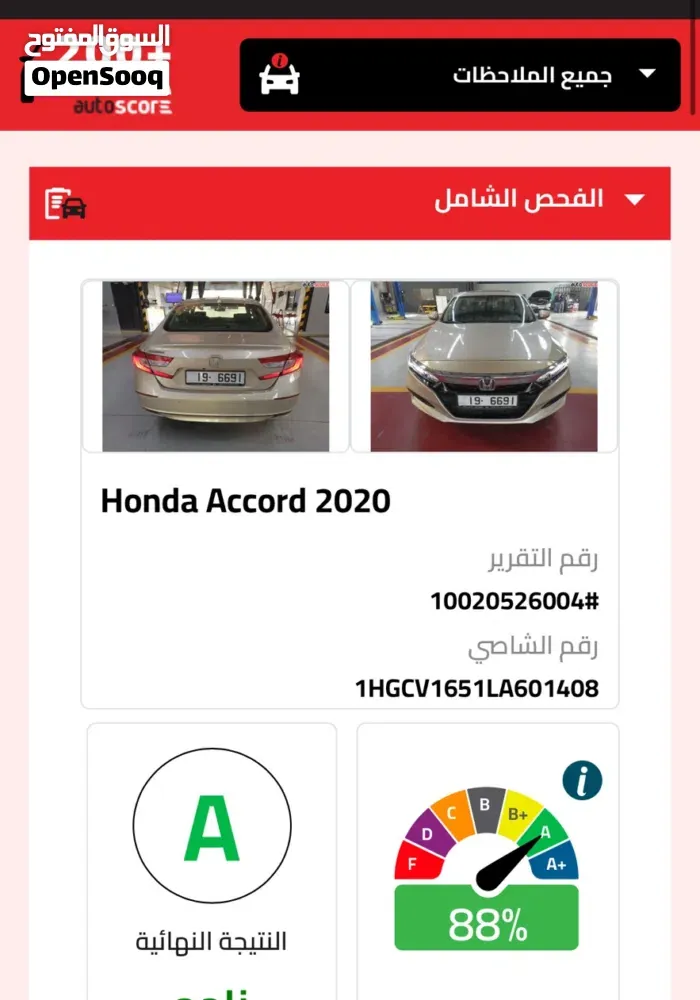 Honda Accord 2020 photo 4