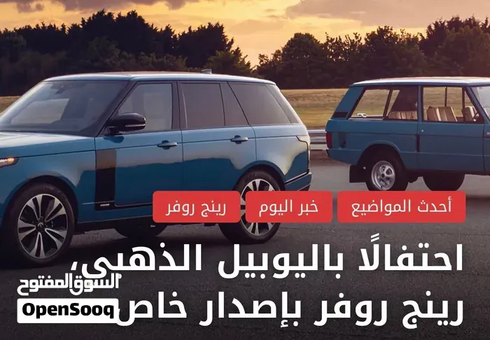 Land Rover Range Rover 2021 photo 2