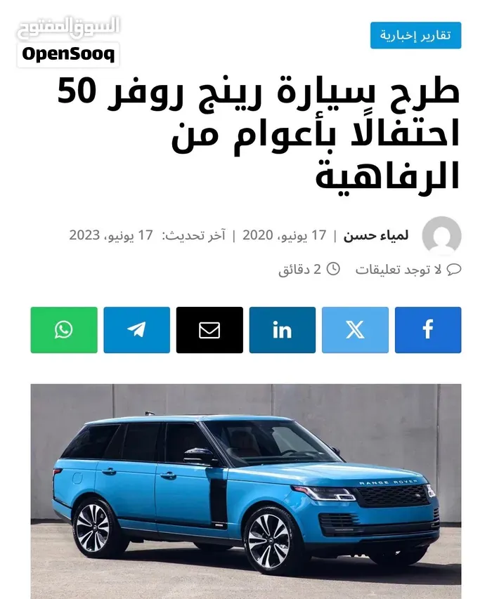 Land Rover Range Rover 2021 photo 3