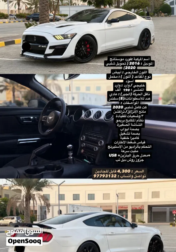 Ford Mustang 2016 photo 5